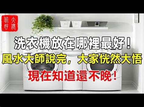 龍邊廚房化解|廚房風水大公開